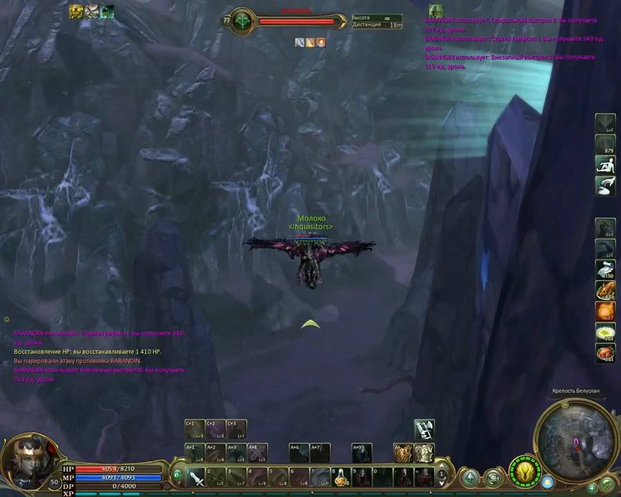 AION barandin pvp asmo