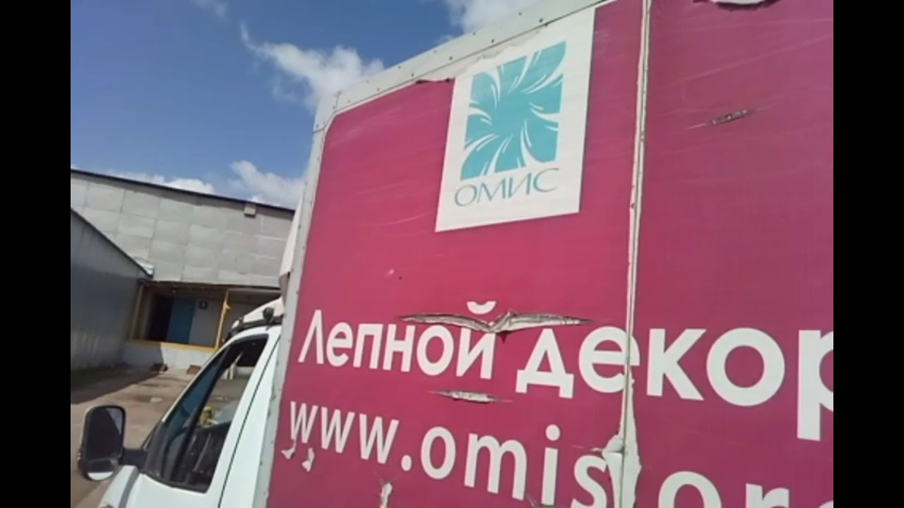 14/06/18 скл №5 ; 10 - YouTube