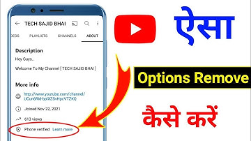 How To Delete A Verified Phone Number New Method of 2023📱How To Change A Verified Phone Number 2023