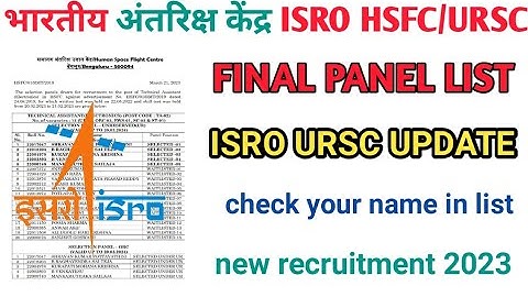 ISRO HSFC result declared final panel list out human space flight centre  ursc isro