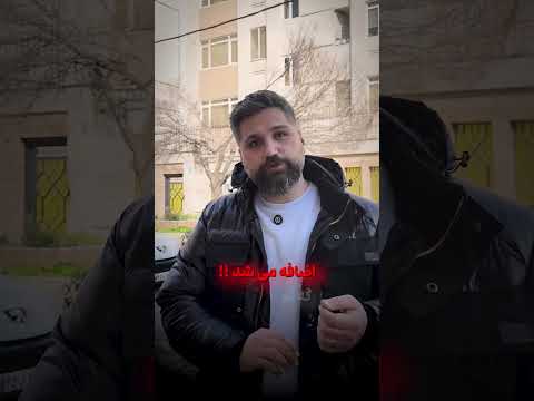 جالبه اگر خودت این قانون رو ندونی هیچکس بهت نمیگه ساختمانسازی ساختمان ترفند مهندسی عمران