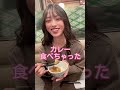 我慢が出来ない彼女😋#彼女 #カップル