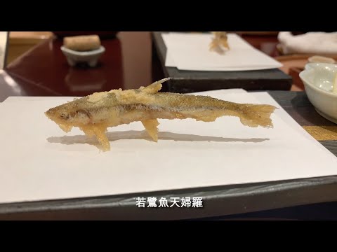大阪  米其林2星  天婦羅  旬彩天Tsuchiya (Shunsaiten Tsuchiya  Tempura  Osaka)