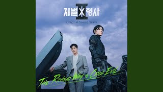 Cheat Key (Flex x Cop 2 : Original Television Soundtrack)