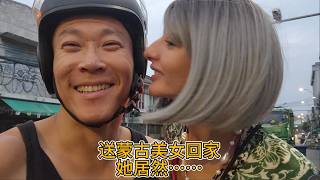 送蒙古美女回家，她居然……