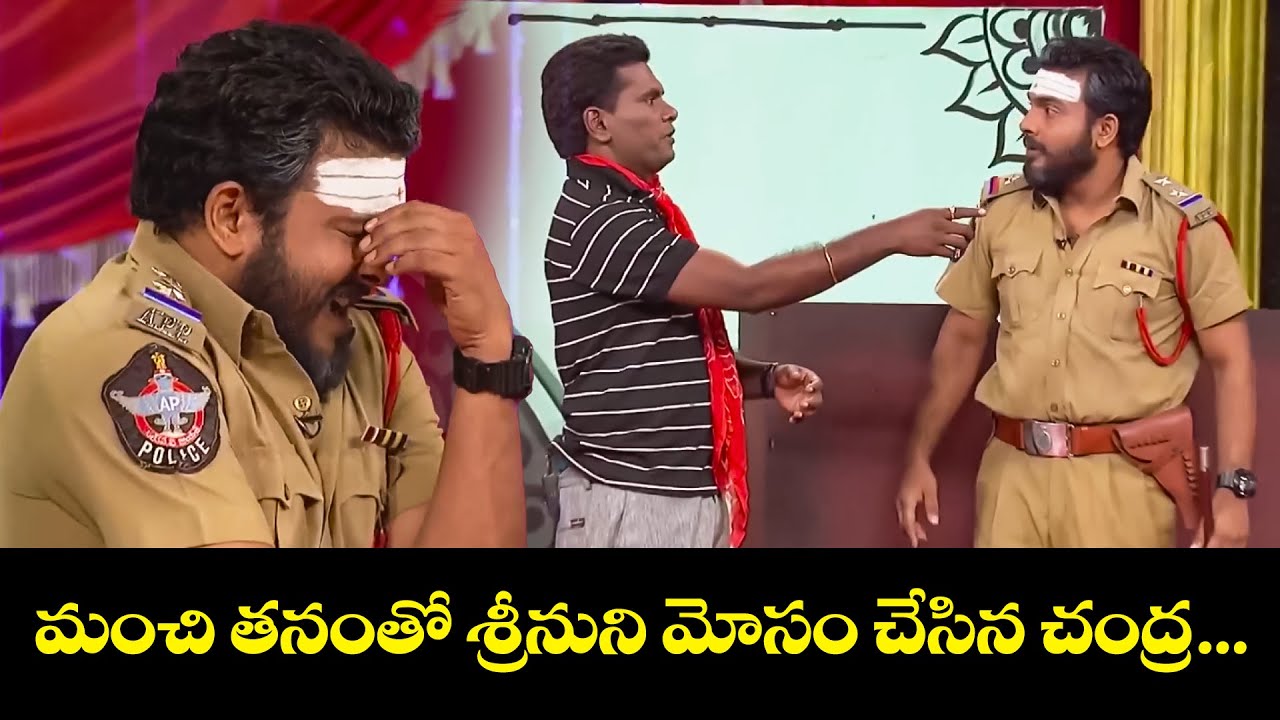 Chammak Chandra Top 5 Skits | Extra Jabardasth | 24th December 2024 | ETV Telugu