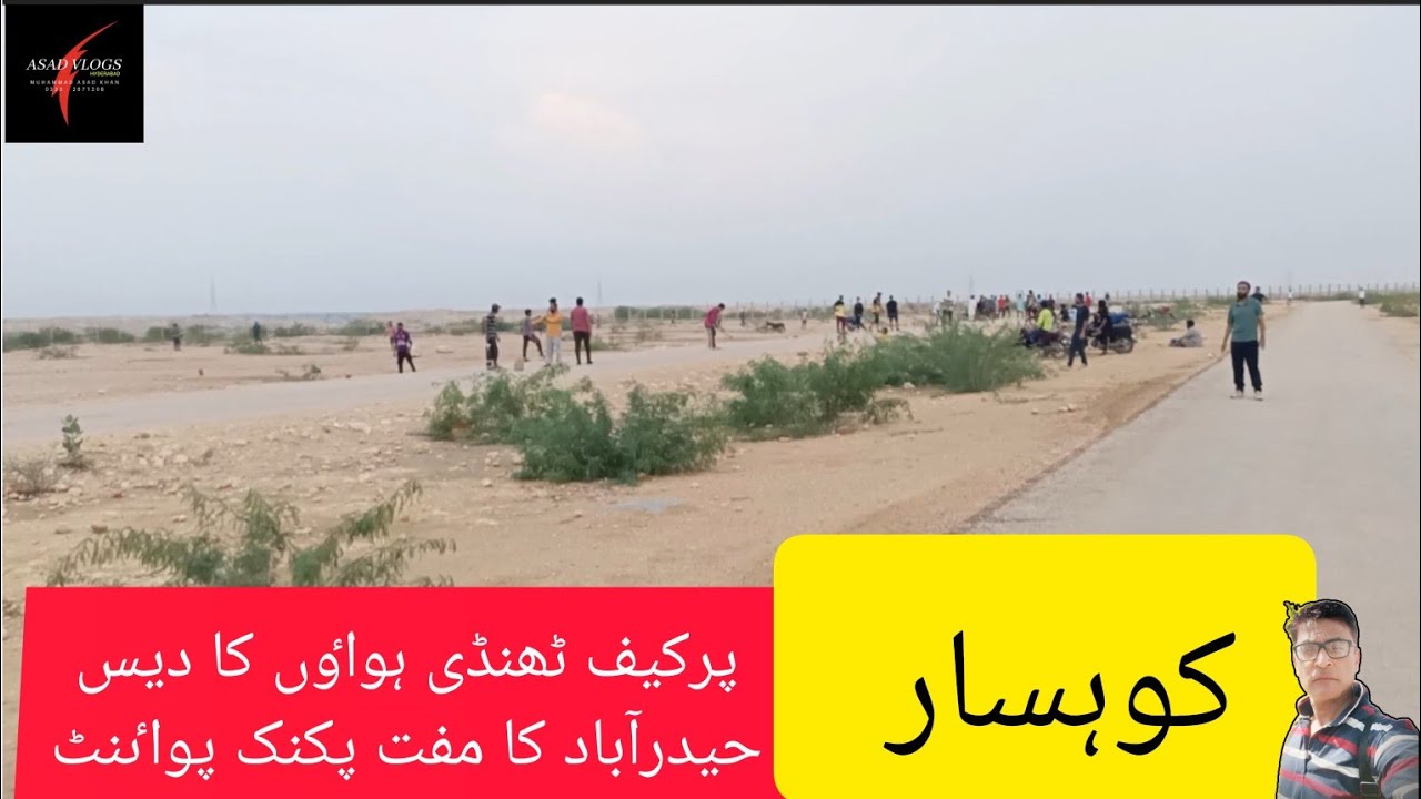 Kohsar | Hyderabad ka Muft Picnic Area | Cold Breaze | Asad Vlogs Hyderabad | 