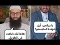 مناقشة الشات في تأثر ريكس ابن شمس الدين بردود الدكتور عادل يوسف mp3