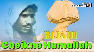 Download Lagu Kassida Cheikne Ahamada Hamahoullah 59 Bijahi Cheikne Hamahoullah MP3