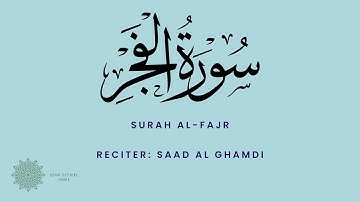 Surah Al Fajr with English translation | Saad Al Ghamdi | Fecr suresi anlami | سورة الفجر