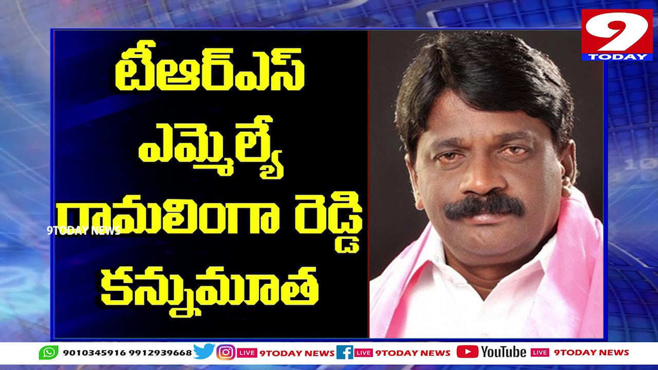 Dubbaka TRS MLA Solipeta Ramalinga Reddy Lost Life Due To Health Issues