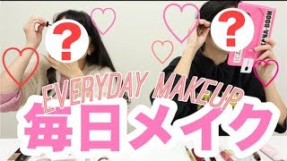 Our theory that everyday makeup can be done in just 5 minutes!!! screenshot 2