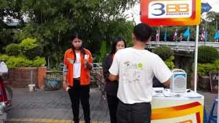 3BB จัดกิจกรรมส่งเสริมการขาย ตลาดสดบ้านธาตุ