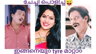 Swaa Trollmalayalam Troll By Remya Trolls