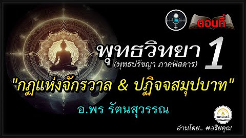 Ready go to ... https://www.youtube.com/playlist?list=PLzUDnIIG_BlIC3hNDfGOKzF0sENyQSOA5 [ à¸£à¸§à¸¡à¹à¸ªà¸µà¸¢à¸à¸­à¹à¸²à¸à¹à¸à¸¢..à¹à¸à¹à¸ (à¹à¸à¸¥à¹à¸£à¸§à¸¡à¸à¸±à¹à¸à¸à¸à¸±à¸)]