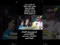 عماد السالمي هل انزاغي مدرب دفاعي