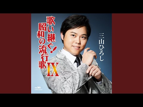 片恋酒