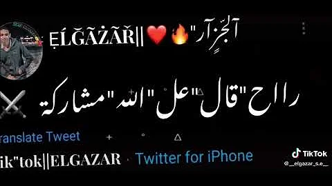 مهرجان قاعد بيشب فركه
