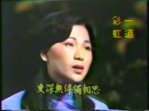 鳳飛飛台灣歌謠~月夜愁(棚內)