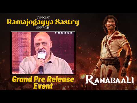 Ramajogayya Sastry Speech at Ranabaali Grand Pre Release Event | Vijay Deverakonda | Rashmika