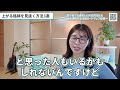 【株 初心者】上がる株は日経225の銘柄の中でこの比率が高いものから選ぶのが一番手っ取り早くて投資初心者にもできます