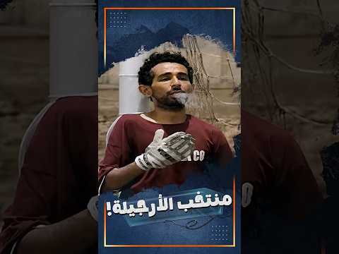 سبب عدم ترشح منتخب لبنان لكأس العالم