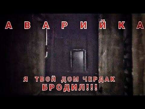 Аварийка лада дом