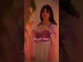 Sad shayari status 😔 lirics sad video subscribe