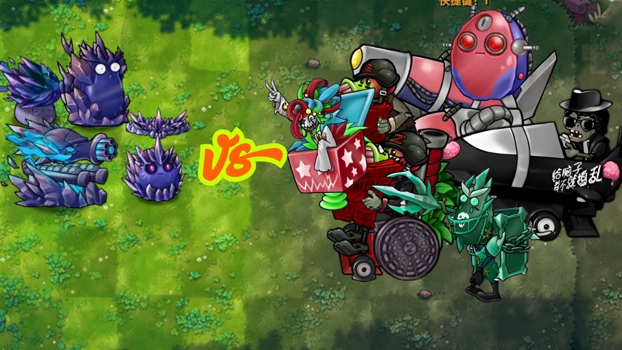 PVZ FUSION Challenge - Obsidian plants vs Ultimate Zombie - YouTube