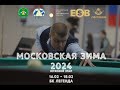 Башкатов - Новичков | МОСКОВСКАЯ ЗИМА 2024 мужчины | ТВ СТОЛ