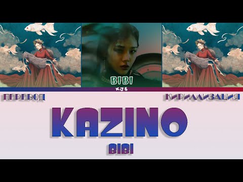 BIBI - KAZINO [ПЕРЕВОД/КИРИЛЛИЗАЦИЯ/COLOR CODED LYRICS]