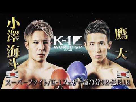 k-1 world gp 2009 COMPLETE BOUTS 激闘完全版 Amazon.co.jp: K-1 WORLD GP 2009 COMPLETE BOUTS 〜激闘完全版