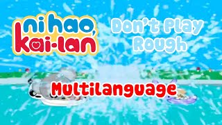 Ni Hao, Kai-Lan - Rintoo Makes a Splash lesson song (Don't Play Rough) Multilanguage