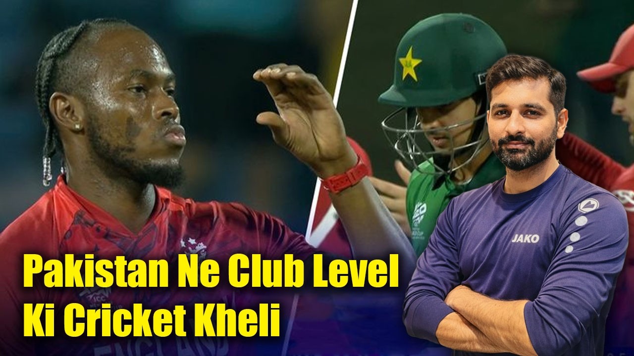 🔴Pakistan Play “Club Level” Cricket Against England | Who Is Responsible for This Shocking Defeat?