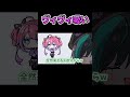 【ヴィヴィ吸い】嗅がれてる側はどんな気持ち?【輪堂千速/綺々羅々ヴィヴィ/hololive/ホロライブ 手描き】