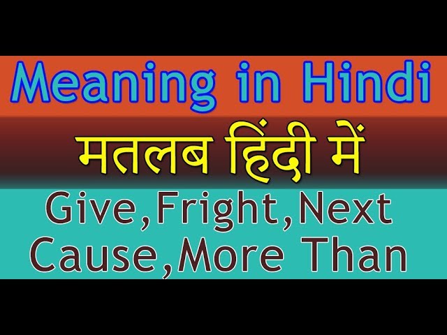 Give Fright Next Cause More Than Meaning In Hindi With Examples मतलब ह द म Youtube