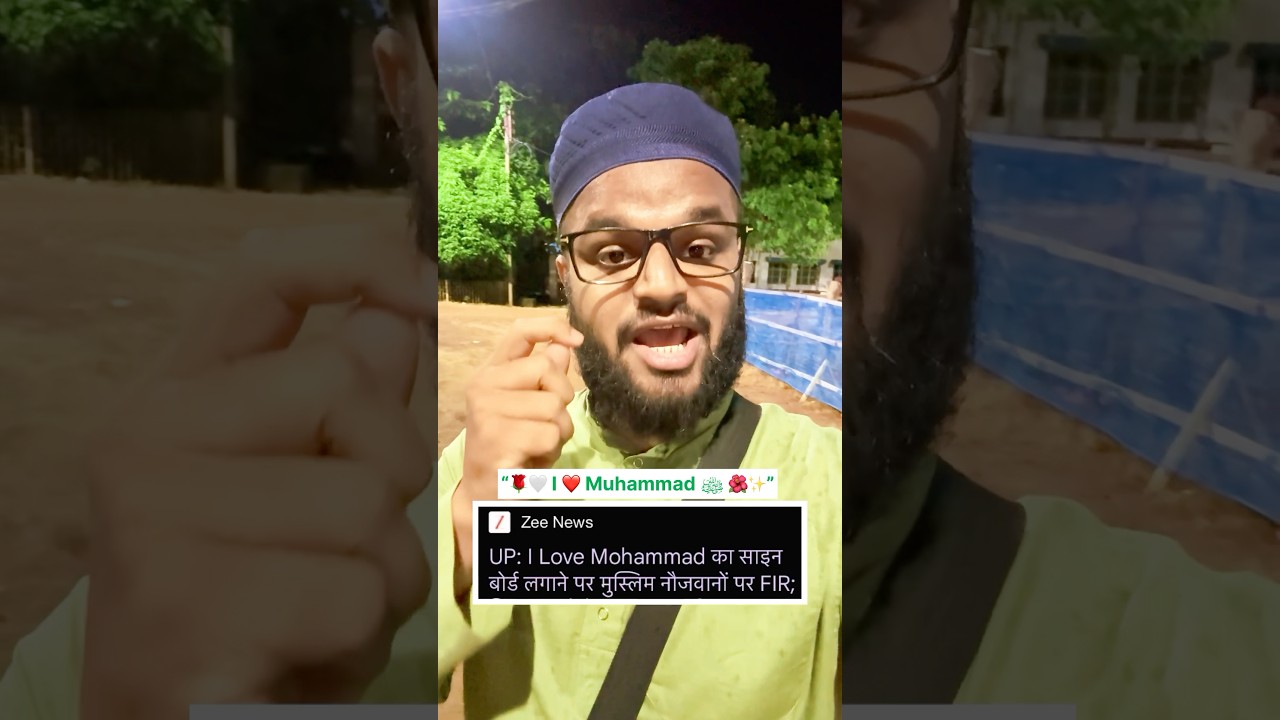 Sirf ‘I Love Muhammad’ Likhne par FIR | 