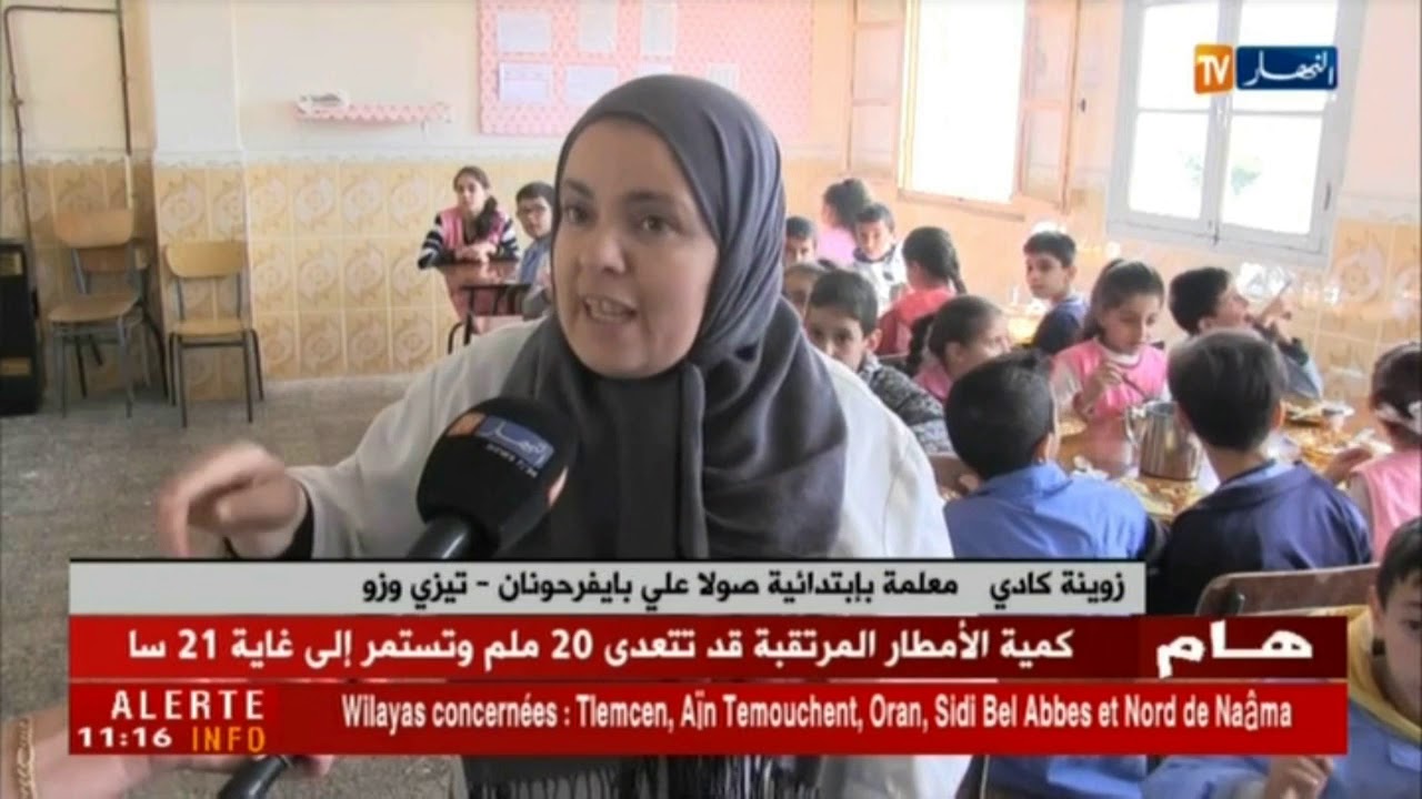 تيزي وزو/ معلمات إبتدائية يتحولن إلى طباخات