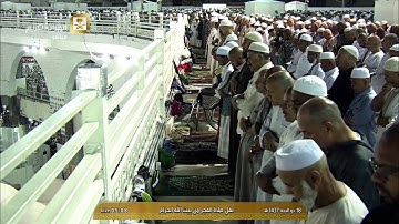 تلاوة من سورة فاطر للشيخ عبدالله الجهني - فجرالإثنين 17-12-1437هـ