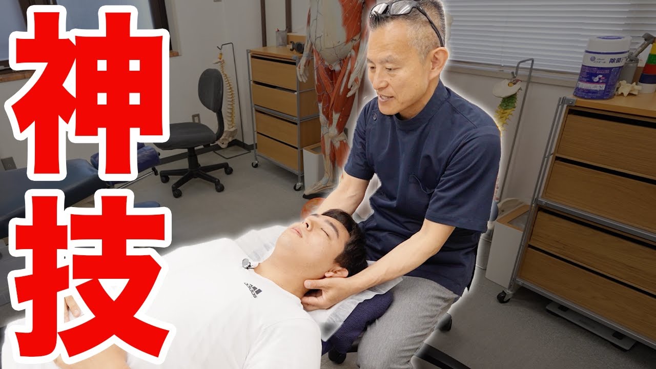 カイロプラクティック】ズレた背骨の調整で腰痛激減 - YouTube