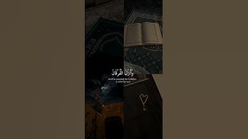 قران كريم #قران_كريم #راحة_نفسية #قرآن_كريم #short