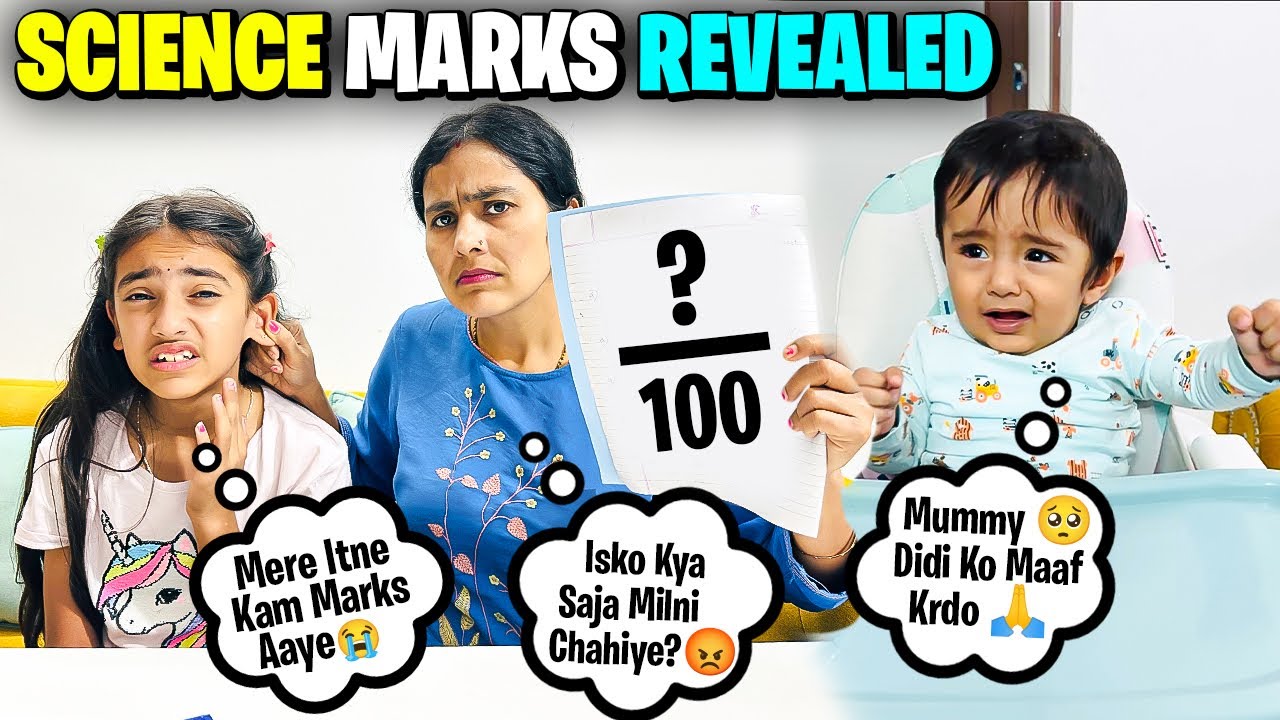 Samayra forgot Teacher name😨*SCIENCE MARKS Revealed*😲Exam Routine ...