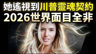 She predicted 2025! A Canadian psychic reveals: 2026–2028 will be the darkest three years, marked...