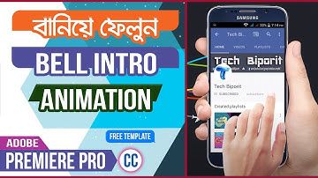 Bell Intro Animation in Premiere Pro CC | Video Editing Bangla Tutorial | Tech Biporit