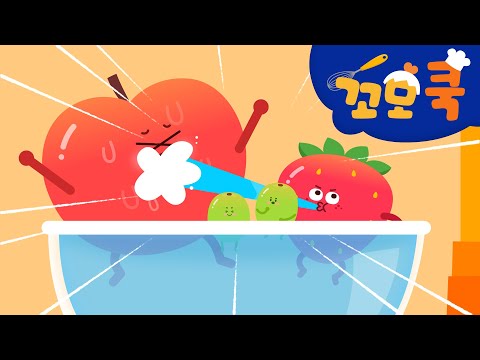 꼬모 <strong>쿡</strong> | 탕후루 만들기 | 사물탐구 놀이