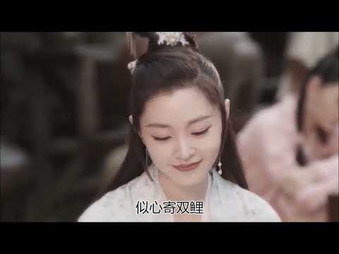 网剧赘婿插曲 等什么君 与君相依
