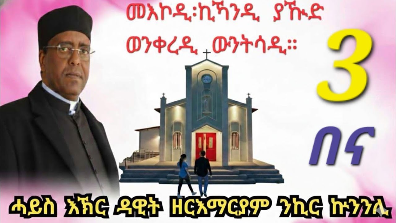 ጃርሊ ኩኒ