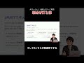 マーケ用語のSMARTとは - AIエージェント導入のマーケ用語 #aiagents