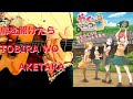 【ソロギターTAB】&quot;扉を開けたら&quot; やくならマグカップもOP    &quot;TOBIRA WO AKETARA&quot; YAKUNARA MUGCUP-MO OP FINGERSTYLE COVER