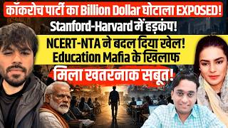 Billion Dollar Education Game EXPOSED? NCERT-NTA Reforms Shake Up the System | Dr. DD | Amber Zaidi